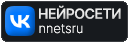 nnetsru