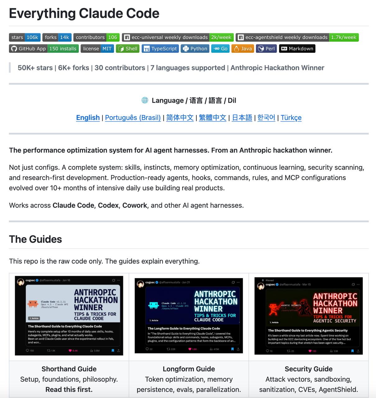 Открыт репозиторий Everything Claude Code с готовыми инструментами для ...