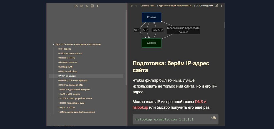 Интеграция Obsidian и Codex: эффективная работа с документами без ...